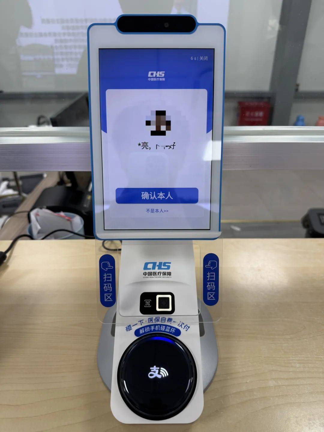 湛江上海医保代刷取现(上海医保卡取现的方法)