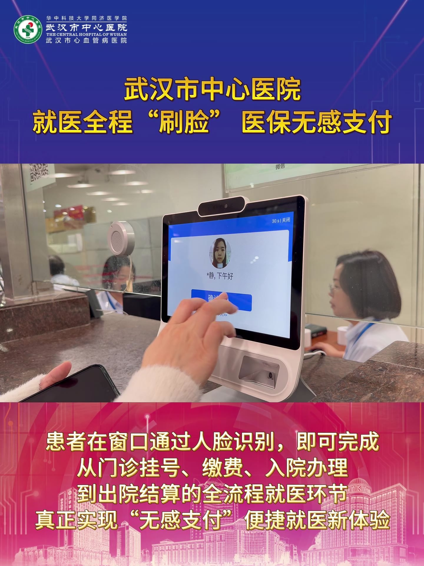 武汉医保卡提取(武汉医保个人账户提取) 武汉医保卡提取(武汉医保个人账户提取)