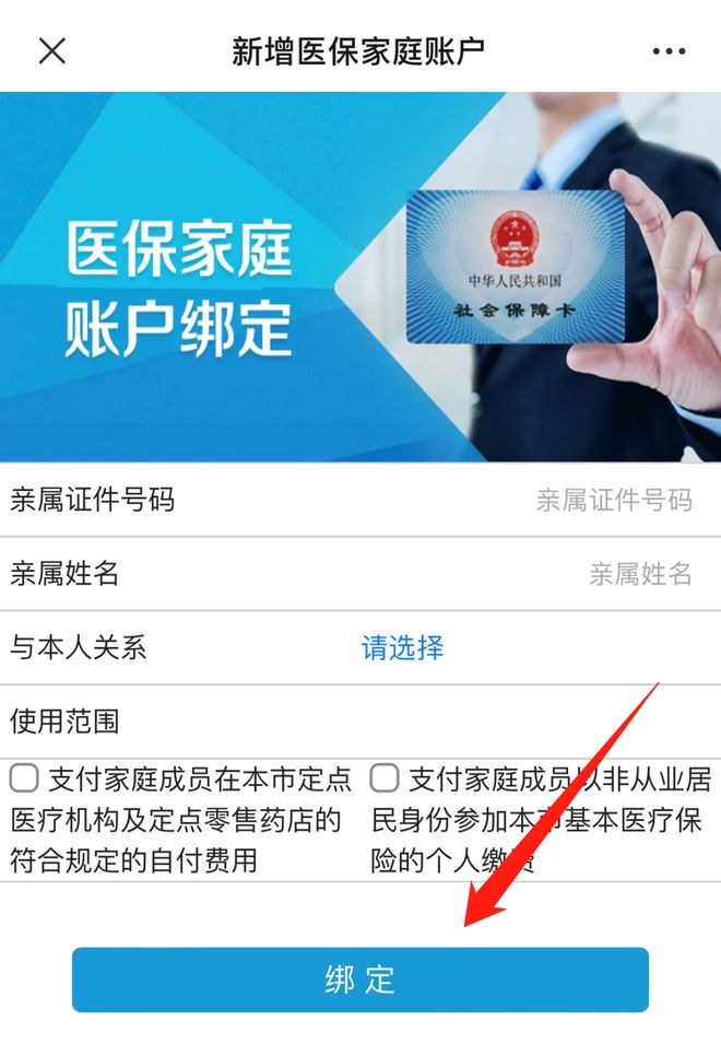 医保卡可以套现吗(医保卡银行账户会被冻结吗) 医保卡可以套现吗(医保卡银行账户会被冻结吗)