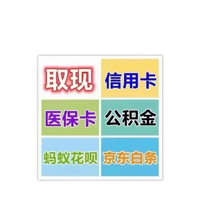 湛江医保卡提取现金方法(西安医保卡提取现金方法)