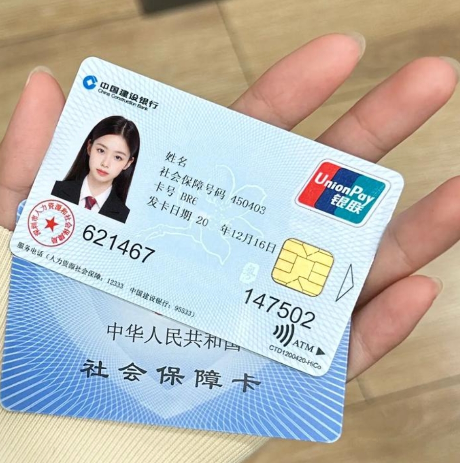 湛江广州急用钱套医保卡(24小时套医保卡)