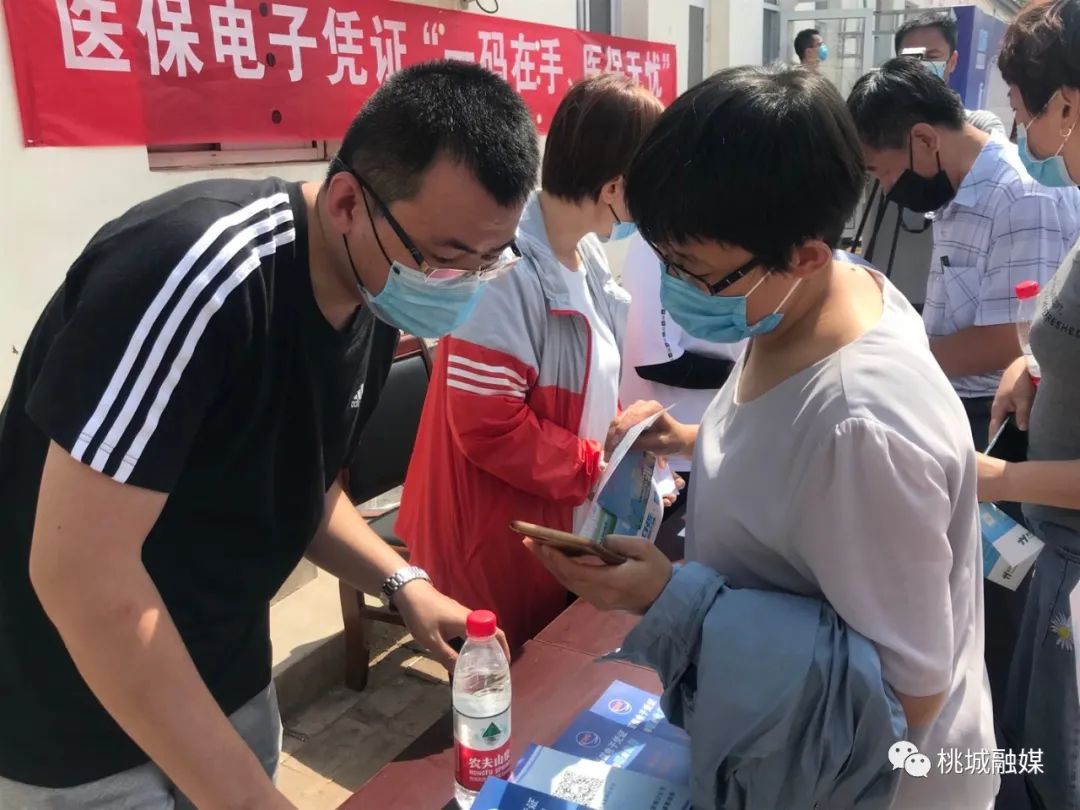 湛江河北医保卡套现(河北医保卡取现金)