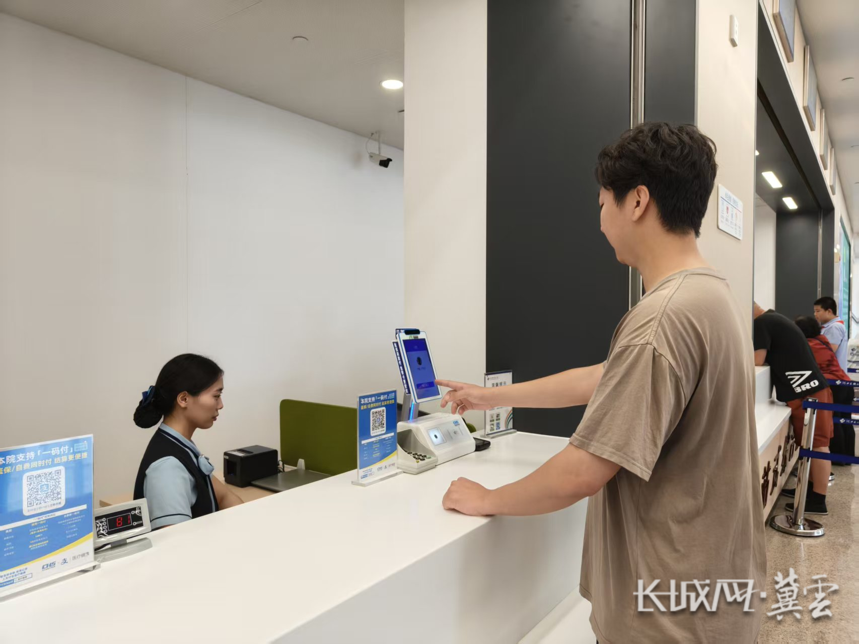 湛江同城医保取现(同城医保取现怎么取)