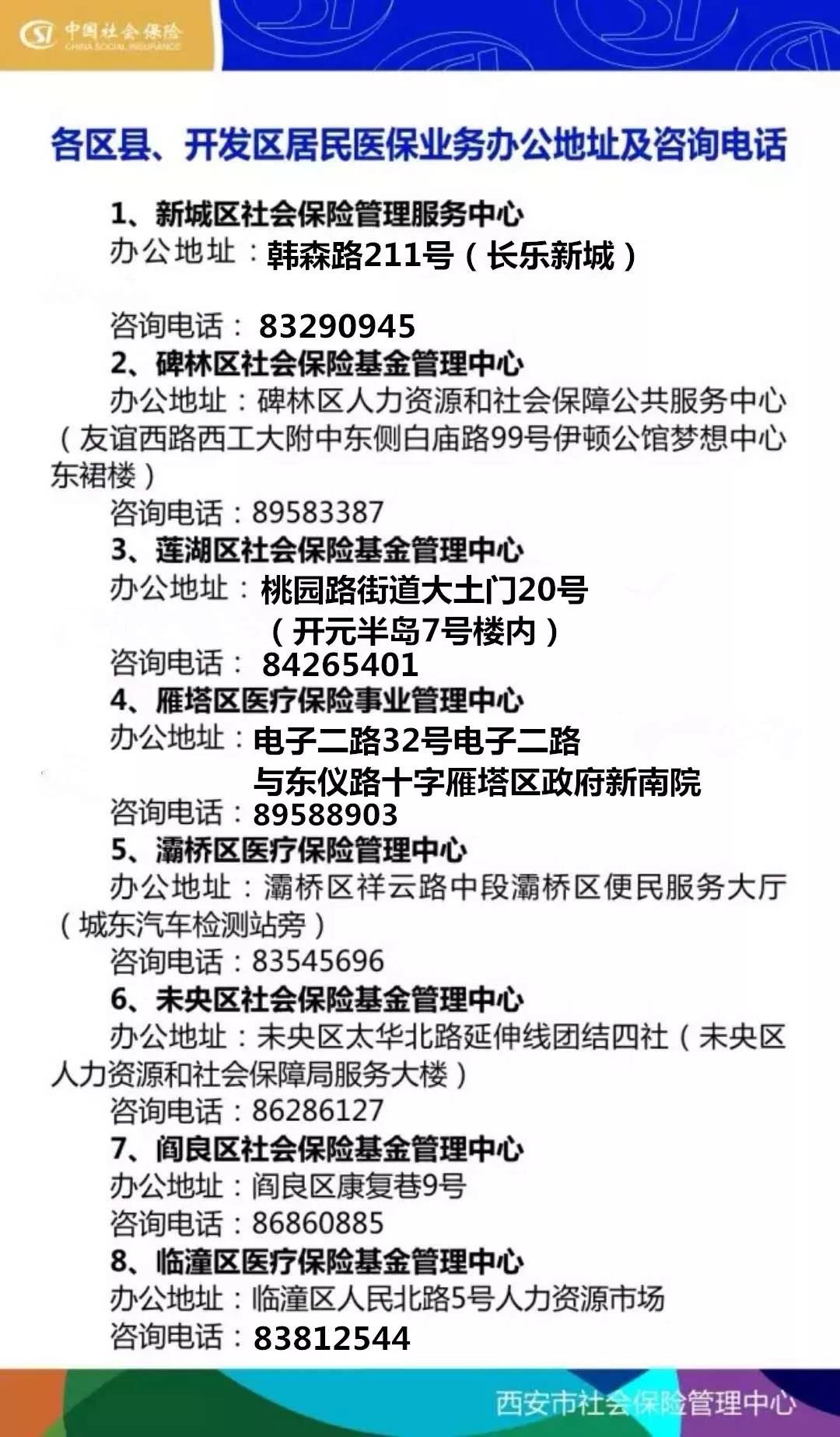湛江24小时套医保卡回收商家(医保小额提取代办600以内)
