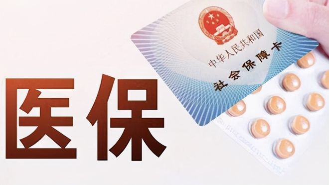 湛江上海医保卡私人套现(上海医保卡私人套现怎么办)