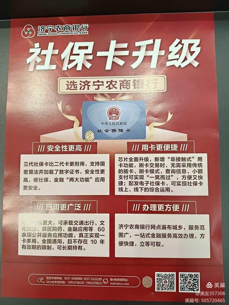 湛江医保小额提取代办(医保代取现金)