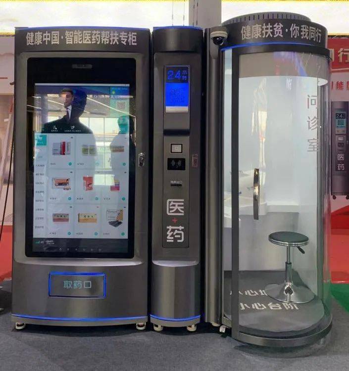 湛江24小时套医保卡(北京医保卡打折)