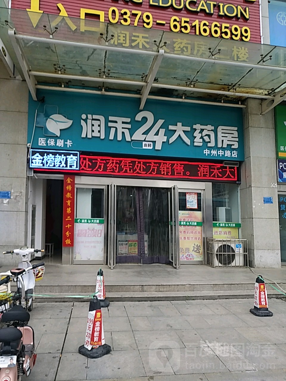 湛江24小时套医保卡回收联系方式(医保卡回收是什么意思)