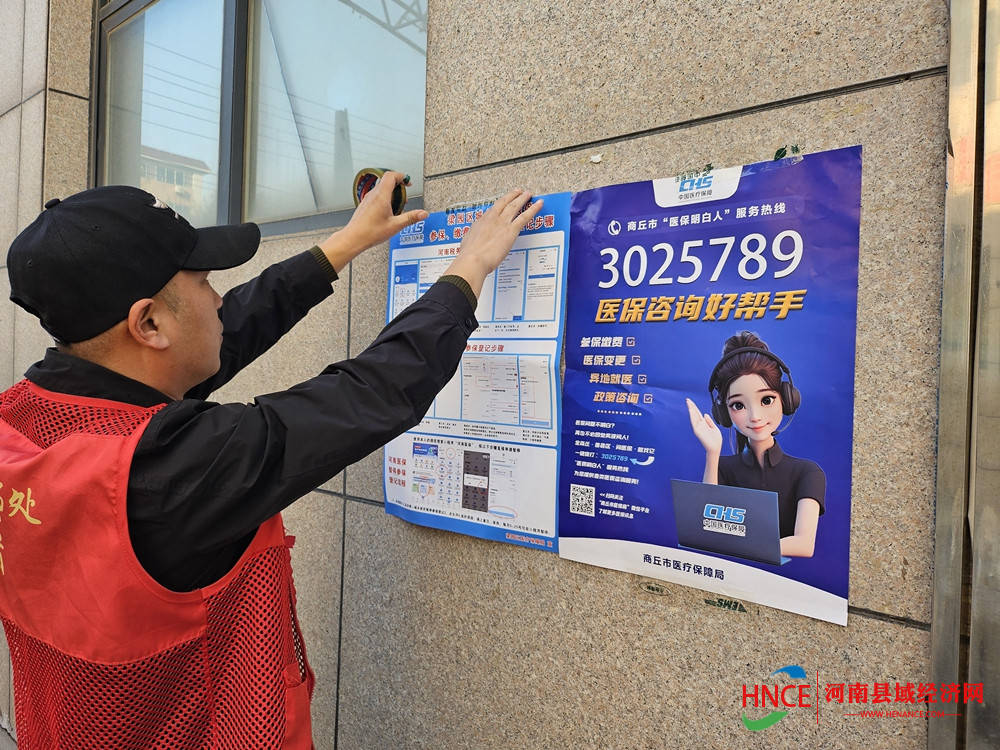 湛江医保套现24小时微信(医保提现方法微信怎么提现)