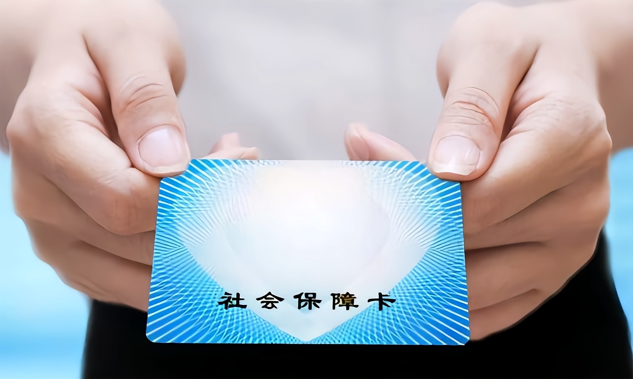 湛江急用钱套医保卡(医保卡怎么才算激活了)