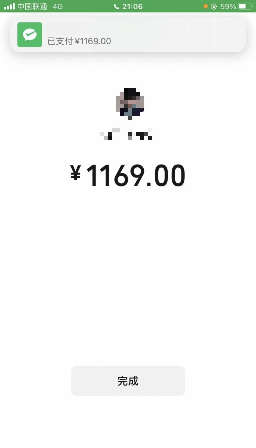 湛江急用钱医保取现回收商家微信(谁有医保套现联系方式)