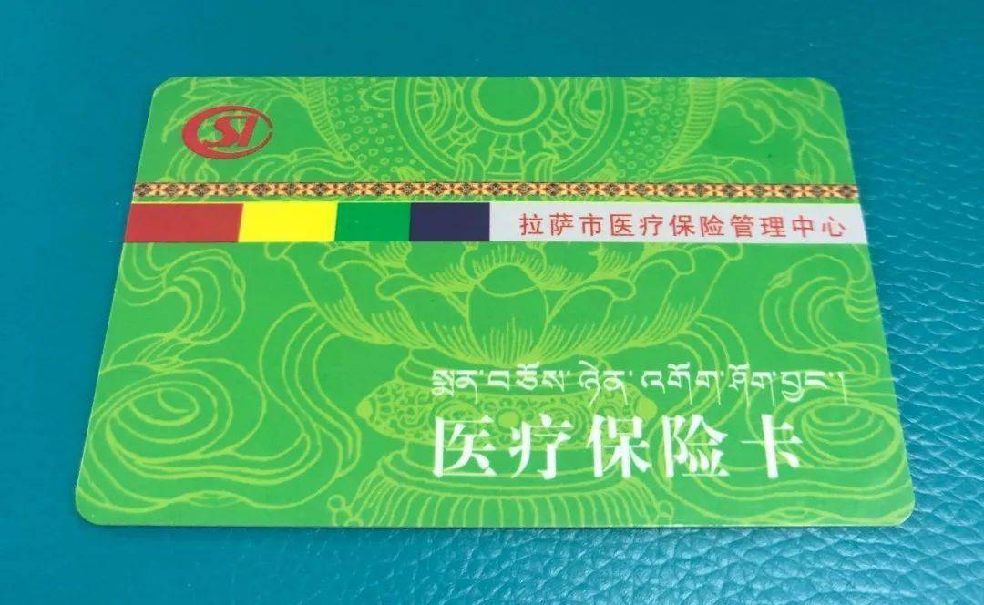 湛江24小时医保卡余额回收联系方式(24小时医保卡余额回收联系方式南京)