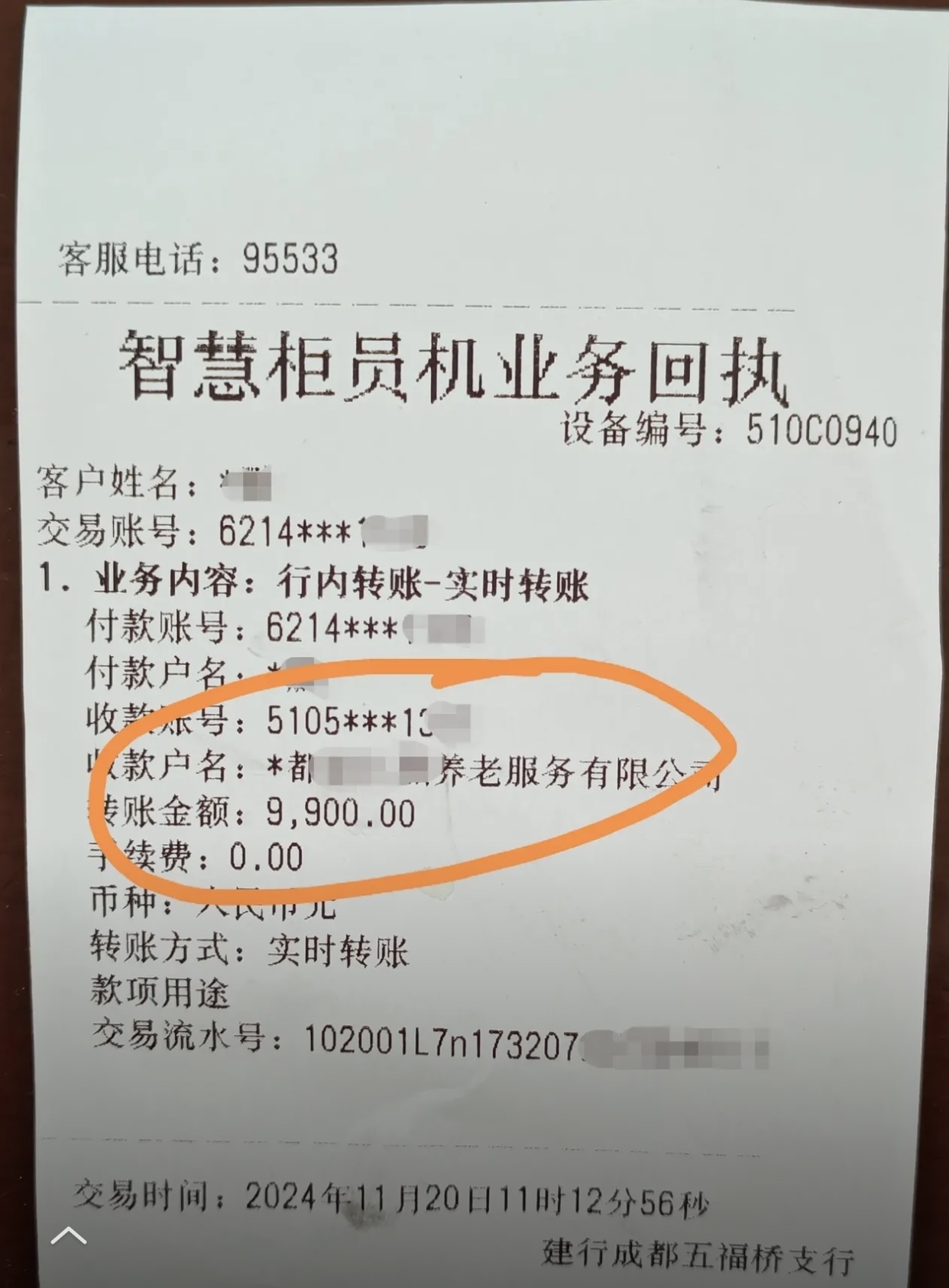 湛江急用钱医保卡余额回收联系方式(深圳医保取现24小时微信)