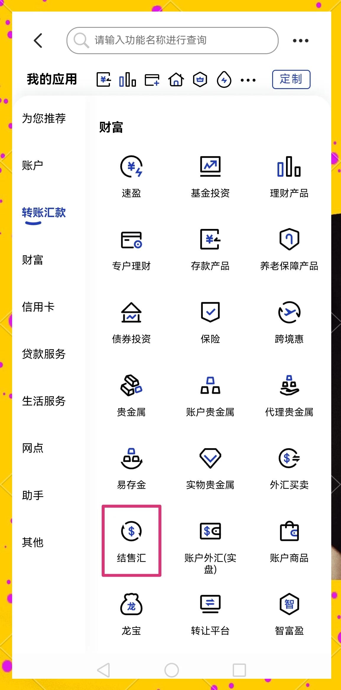 湛江医保卡提取现金方法(医保卡提取现金方法及步骤详解)