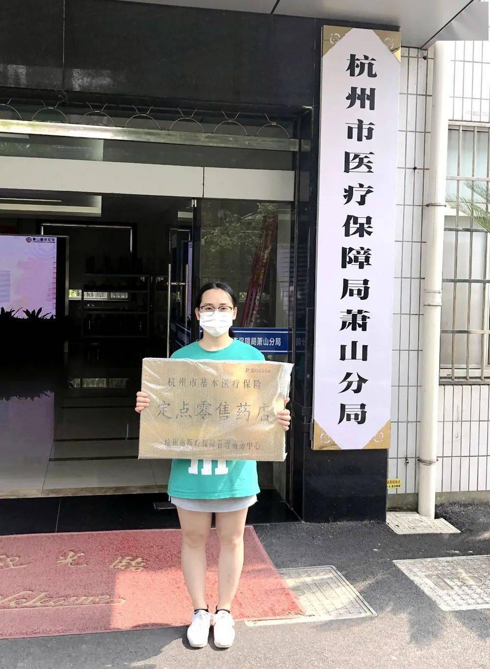 湛江杭州医保套现(杭州医保套现流程)