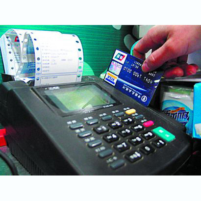 湛江医保卡套取现金渠道(医保卡提现到微信)