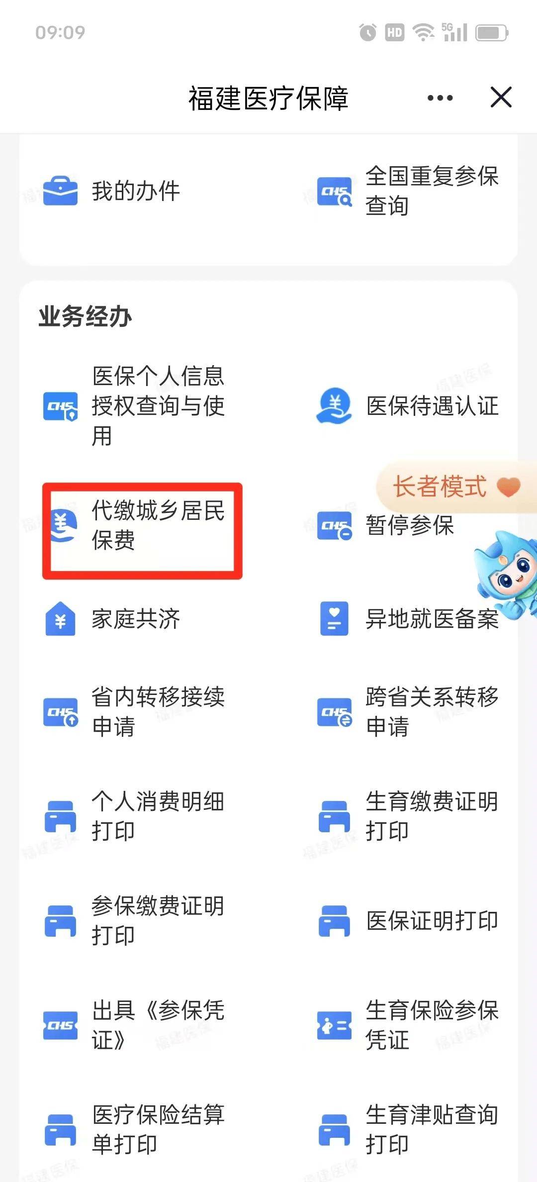 湛江急用钱医保卡套取联系方式(急用钱联系我电话号码)