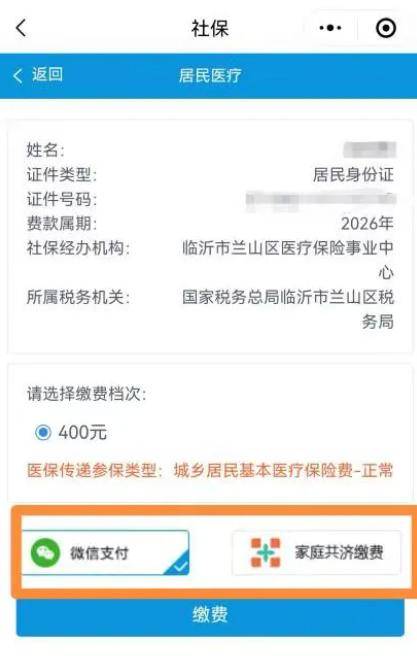 湛江医保提现24小时微信中介(急用钱如何提取医保卡里的钱)