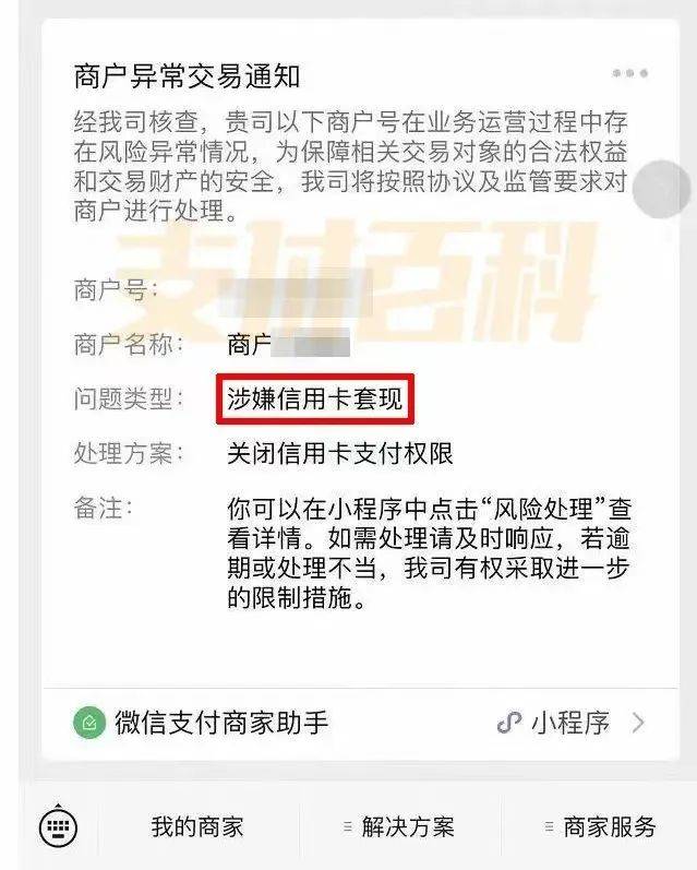 湛江医保套现中介微信(什么药店愿意给你套医保卡)