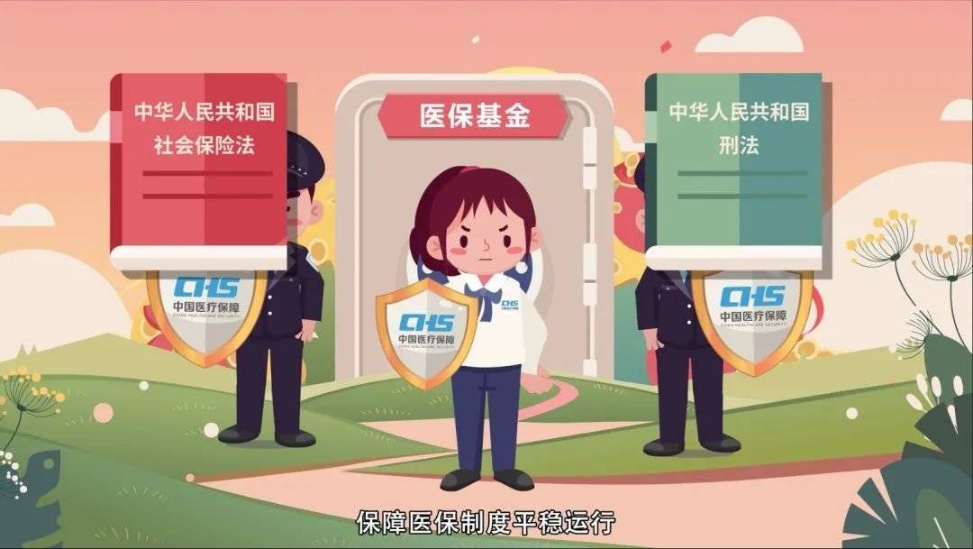 湛江重庆医保卡套现(重庆医保套现手续费多少)