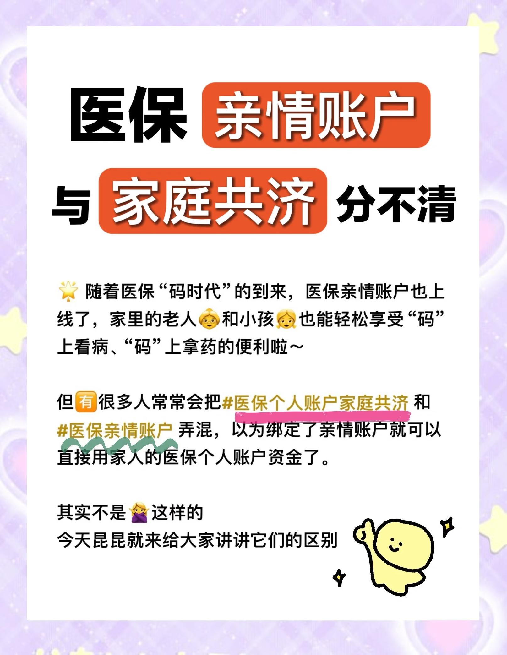 湛江医保怎么用(医保怎么用才能报销)