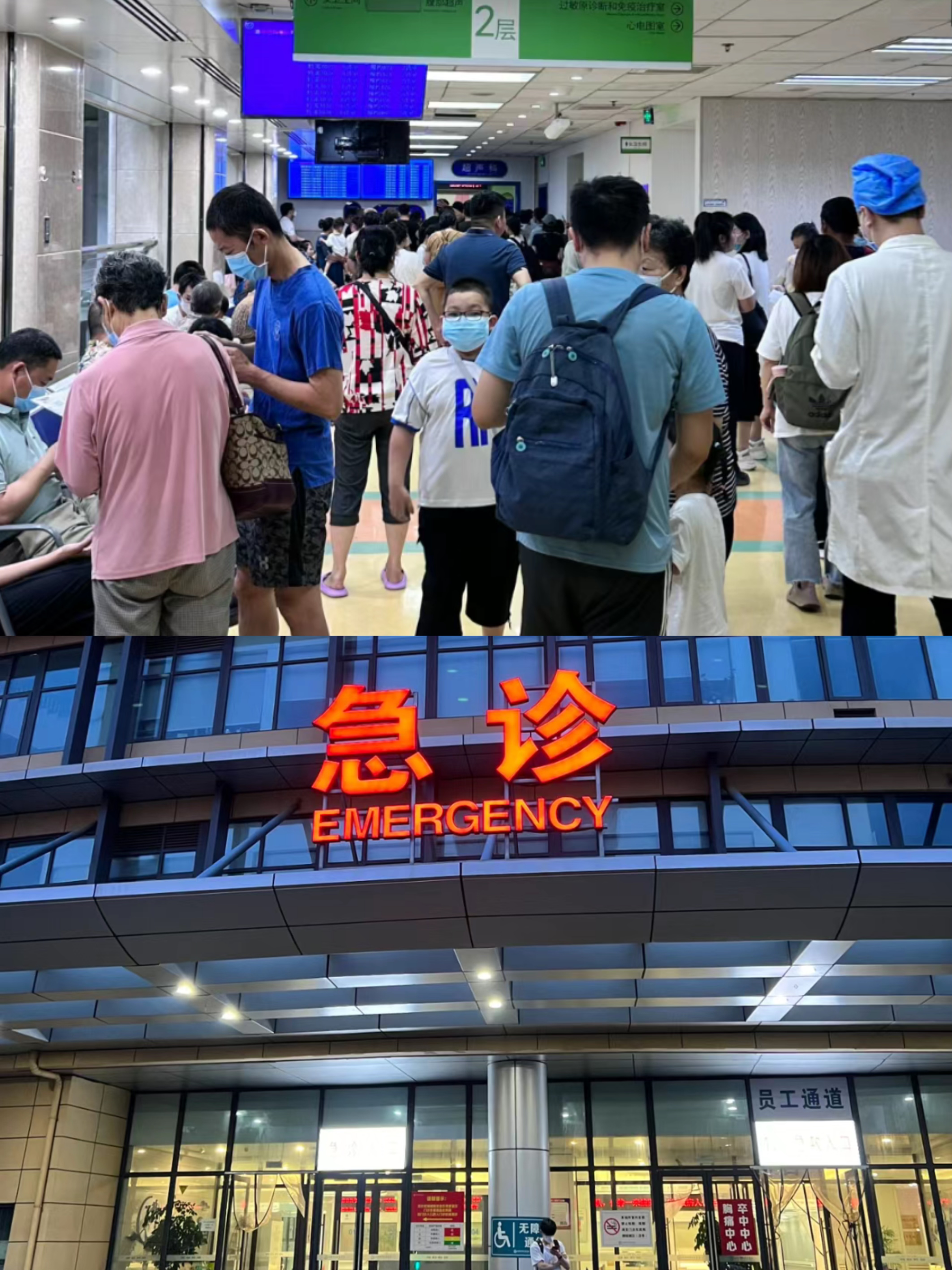 湛江特需门诊可以走医保吗(积水潭特需门诊可以走医保吗)