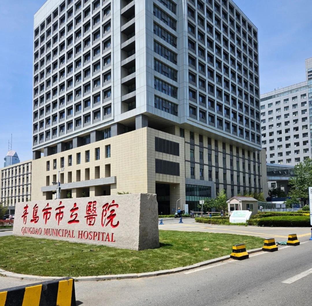 湛江青岛医保城(青岛医保城马守军)