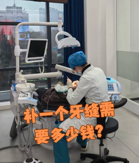 湛江看牙齿可以用医保吗(看牙齿可以用医保吗可以报销吗)