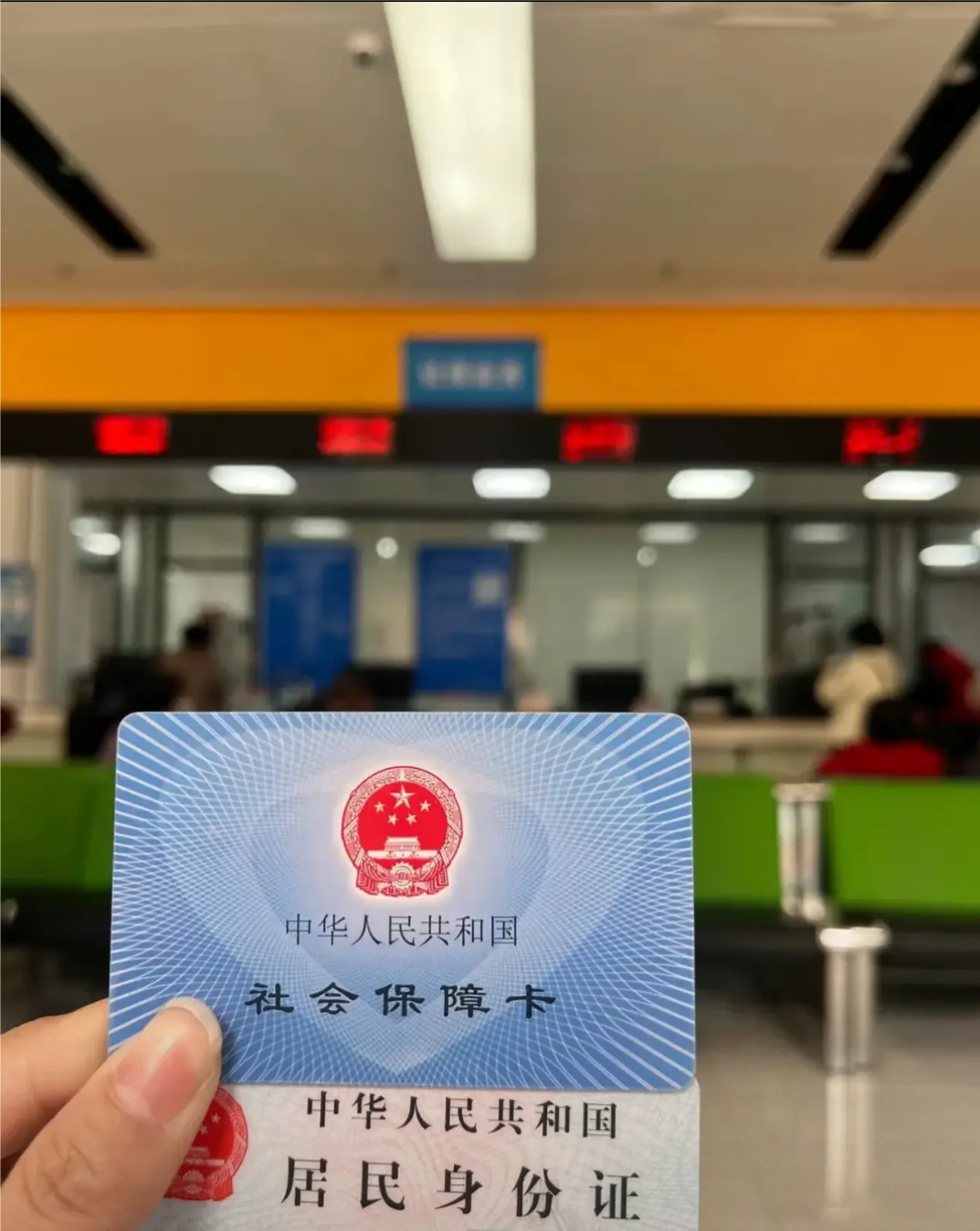 湛江医保卡是什么(医保卡是什么样的图片)