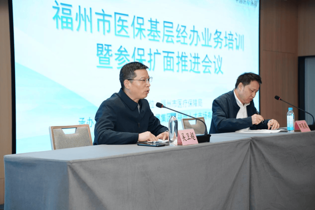 湛江福州医保中心(福州医保中心咨询电话)