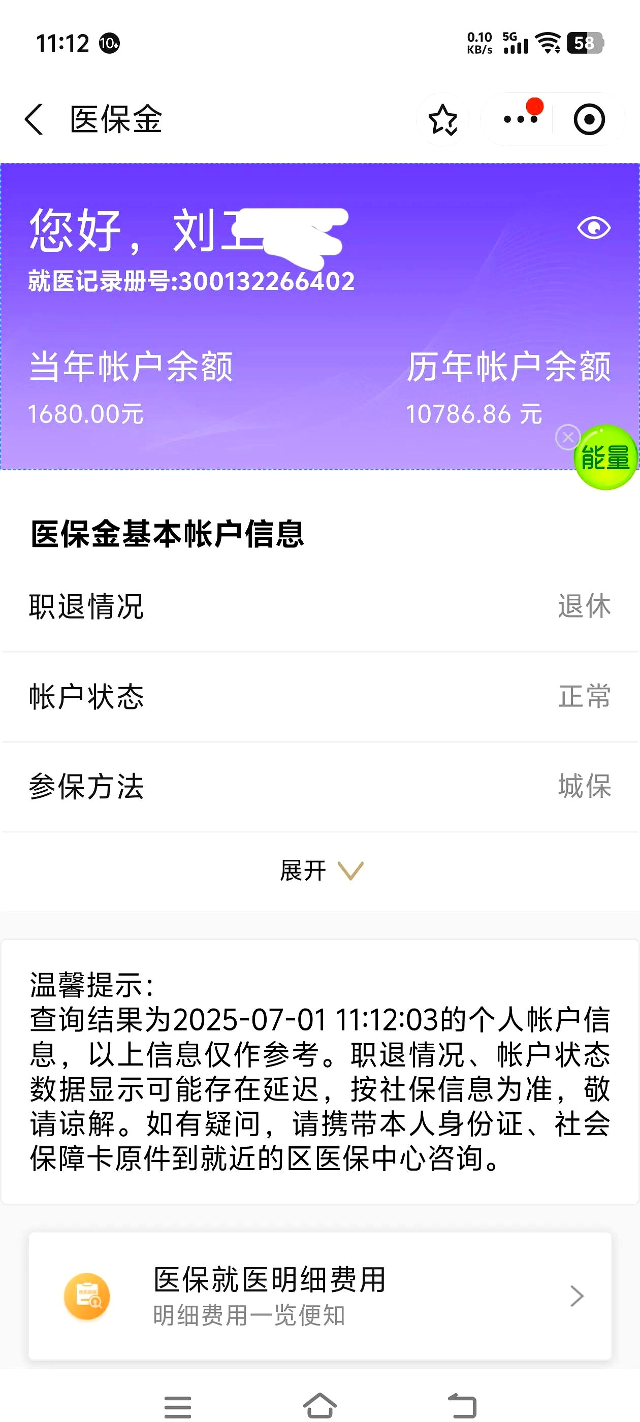 湛江上海医保卡丢了怎么补办(上海医保卡丢了怎么补办 浦东补办地址)