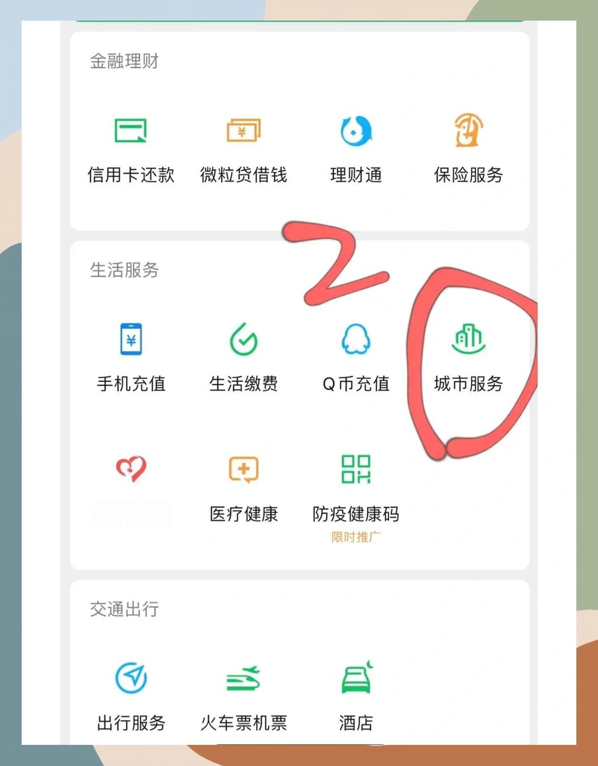 湛江如何更改医保定点医院(如何更改医保定点医院?)