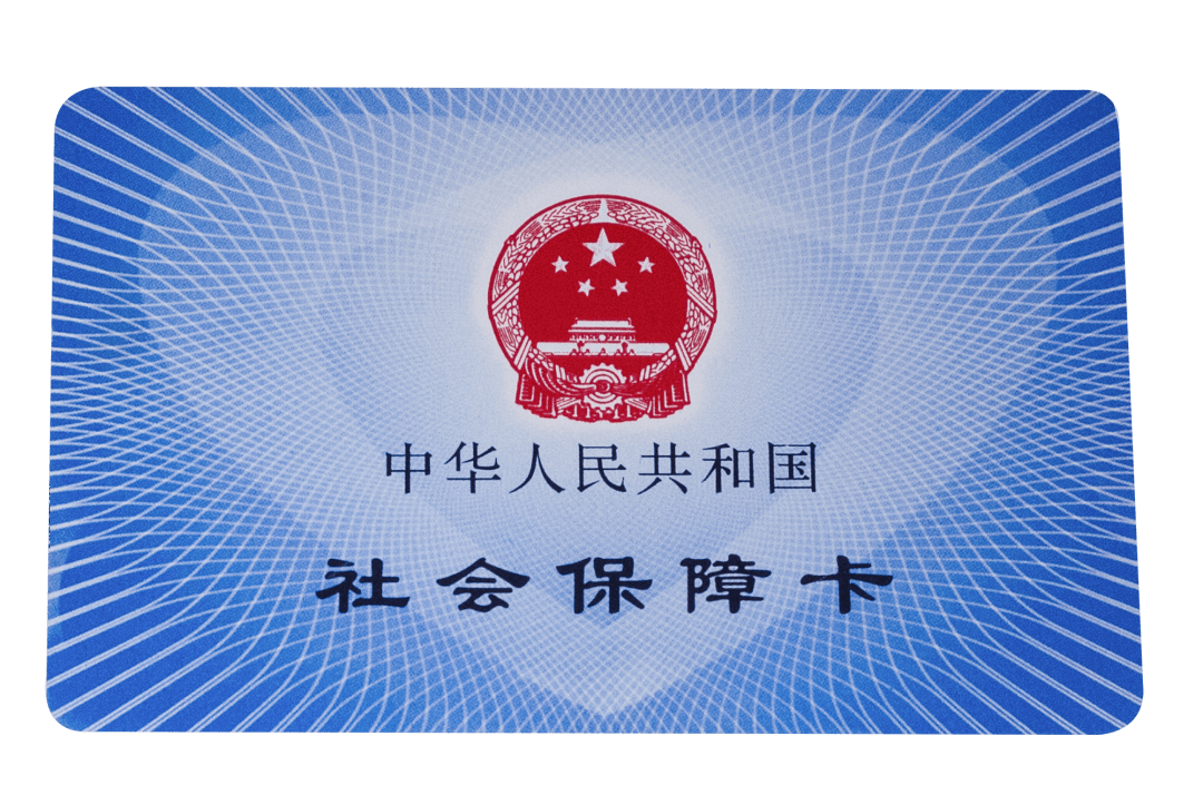 湛江医保卡密码(医保卡密码锁了怎么解)